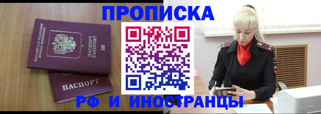 миграционный учет в Камбарке