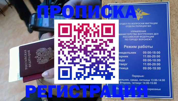 регистрация для школы в Камбарке