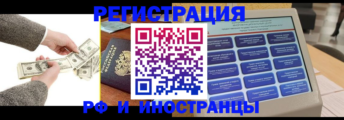 временная регистрация адрес в Камбарке