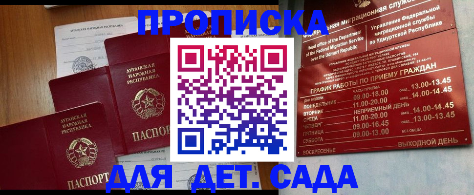 временная регистрация госуслуги в Камбарке